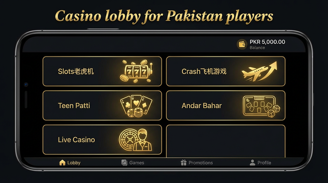 Lobby view of s55 for Pakistan users - 4